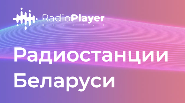Год мира и созидания