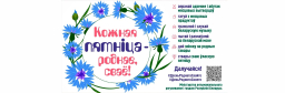 Кожная пятніца - кожнае, сваё